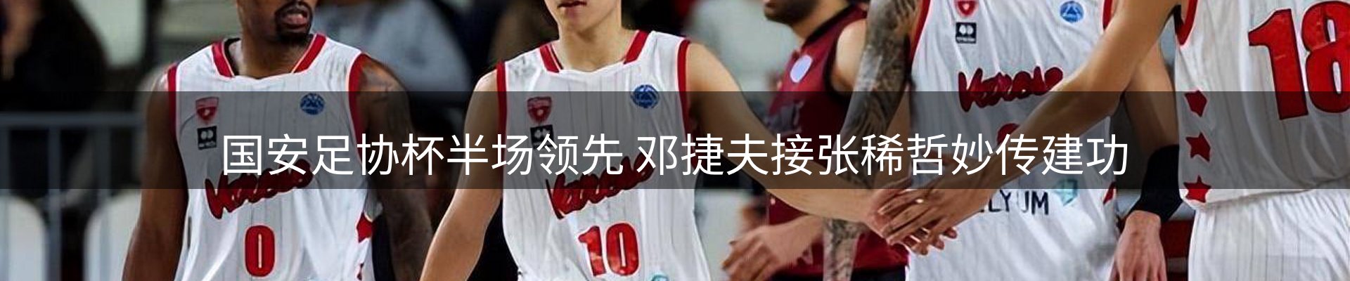 热点推荐